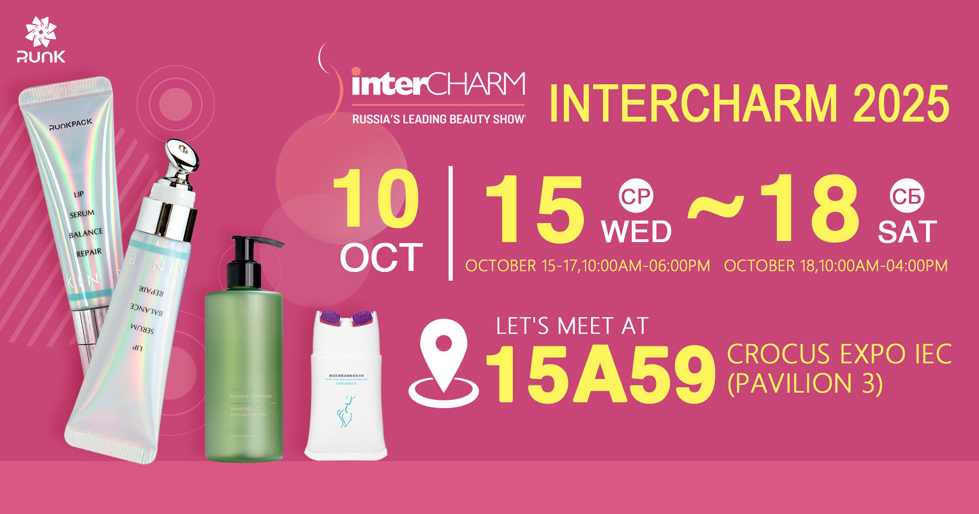 Partecipazione di Runk interCHARM 2025, LA FIERA DI BELLEZZA PIÙ IMPORTANTE DELLA RUSSIA